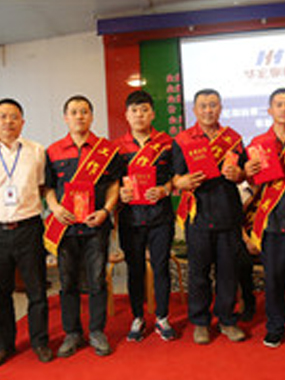 第二十六届工匠之星 刘猛 魏海豹 陈美 赵洪亮