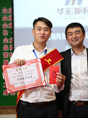 第二十七届管理规范之星 王天宇